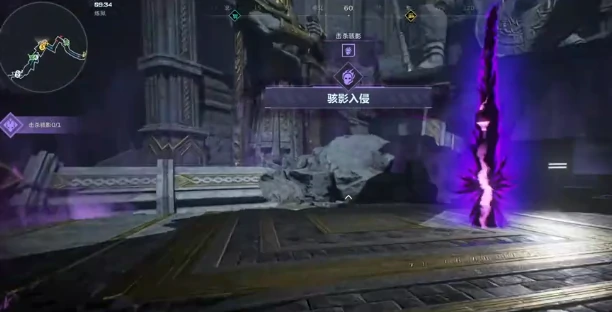 骇影宝箱及入侵事件玩法介绍