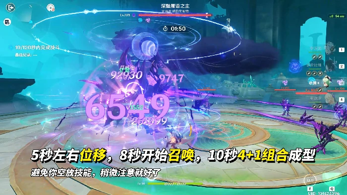 幽境危战配队推荐