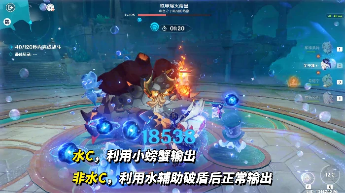 幽境危战配队推荐