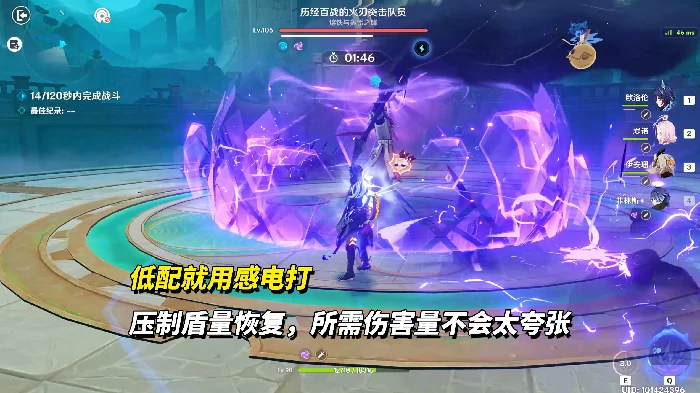 幽境危战配队推荐