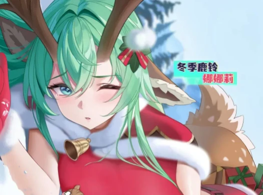 娜娜莉新皮肤获取攻略