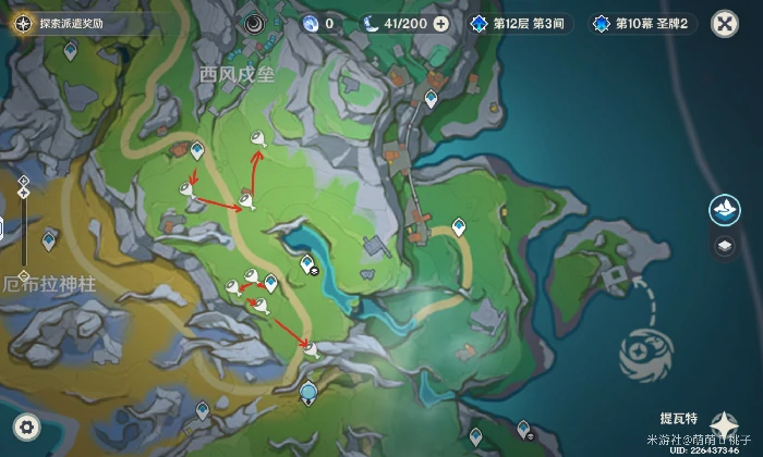 夏槲果采集位置