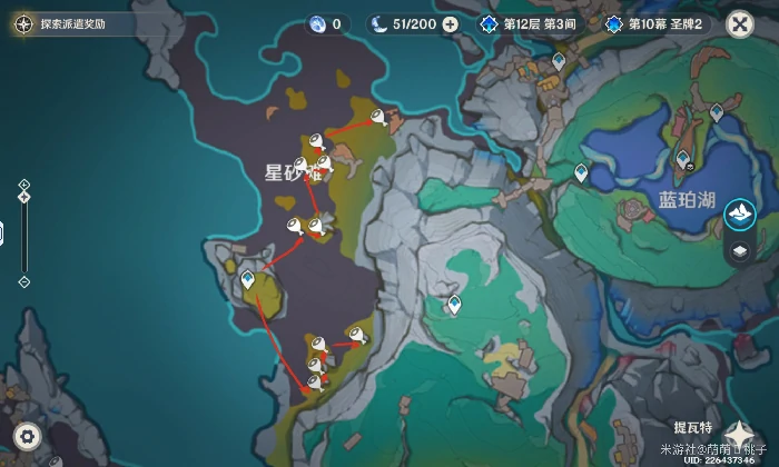 白灵果采集点位