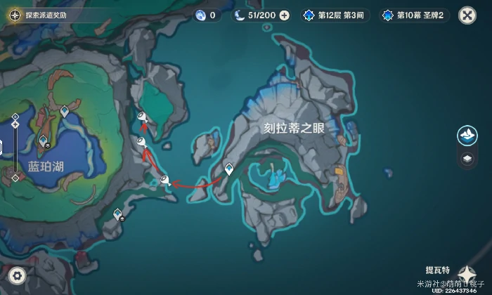 白灵果采集点位