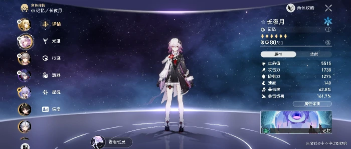 低配两星挂机通关攻略