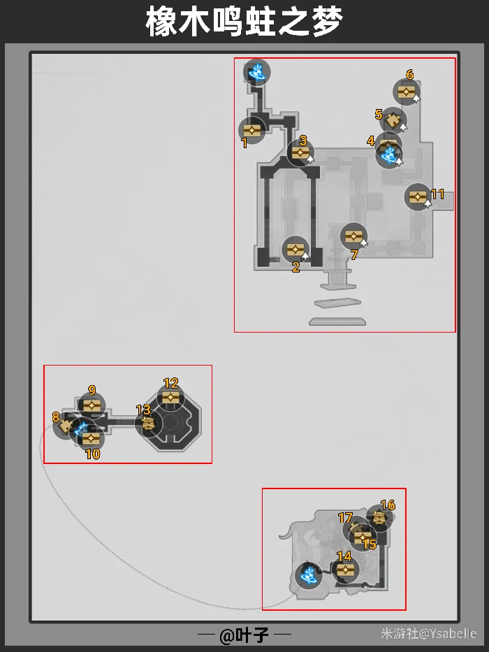 橡木鸣蛀之梦收集攻略