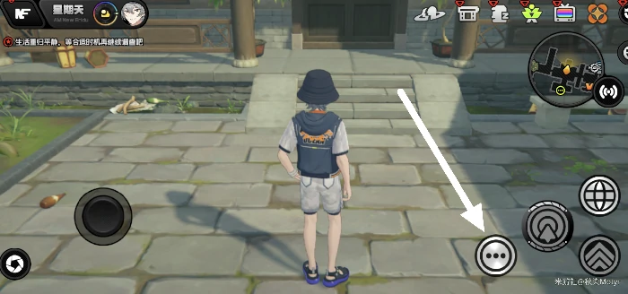 叶瞬光亲密度提升攻略