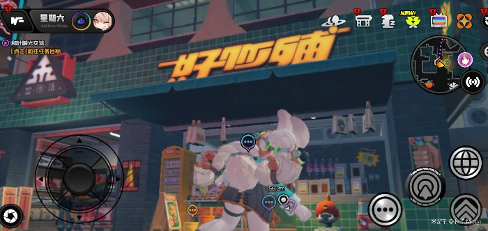 叶瞬光亲密度提升攻略