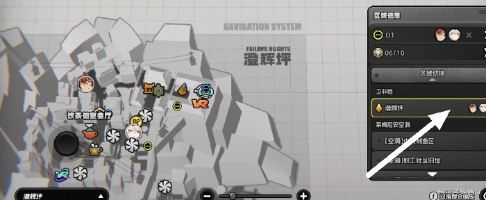 叶瞬光亲密度提升攻略