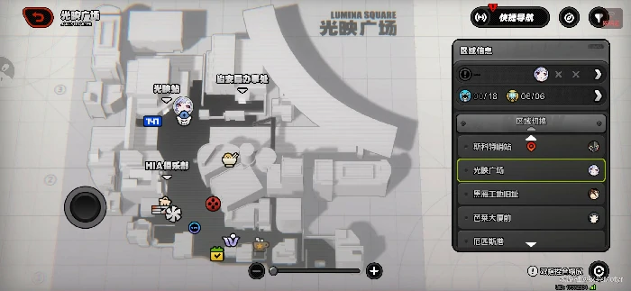 卢西娅亲密度玩法