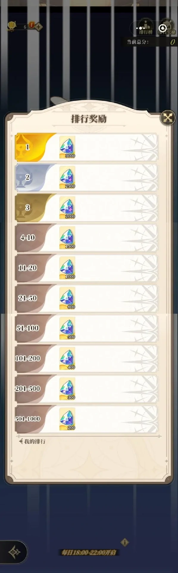 疯狂热气球玩法介绍