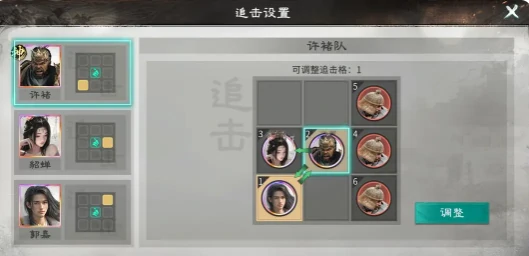 许褚点杀流玩法介绍