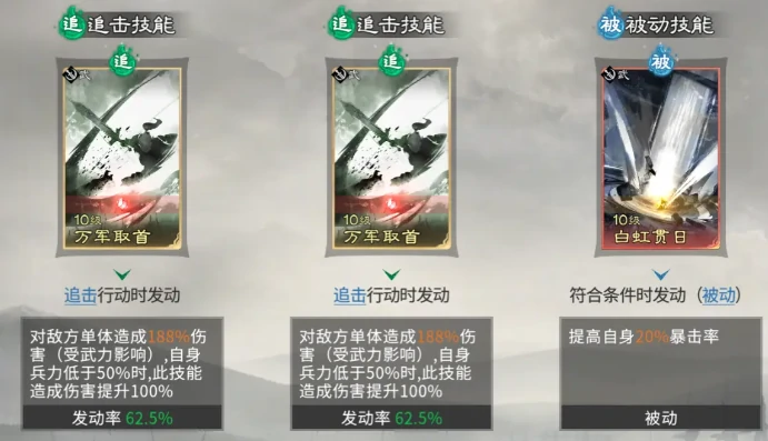 许褚点杀流玩法介绍