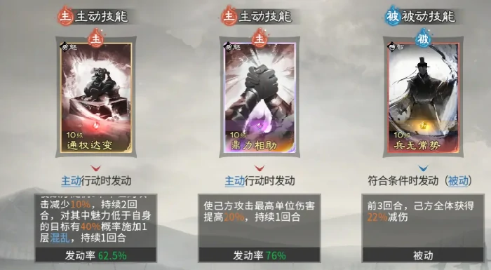 许褚点杀流玩法介绍