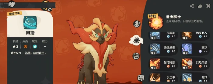 风墙雨天武队强度一览