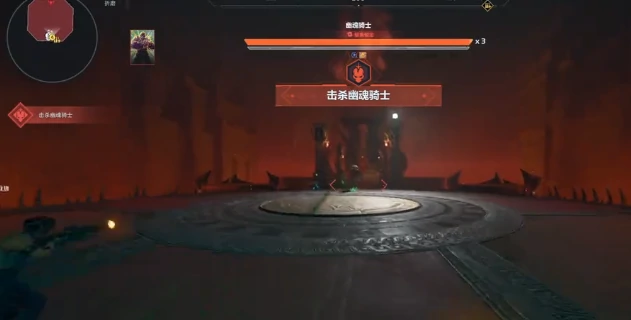 狂行之驱打法攻略