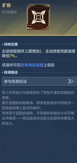 左轮手枪与暗夜之殇性价比分析