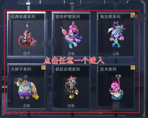 黑寡妇战术迷彩获取攻略