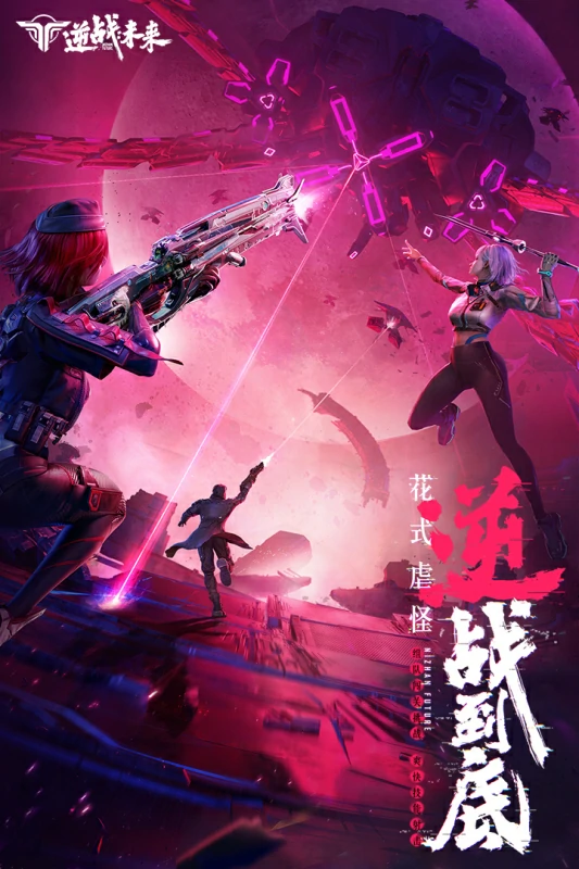 重力使徒打法攻略