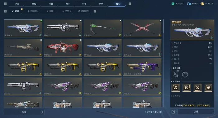 蓝图制作方法介绍