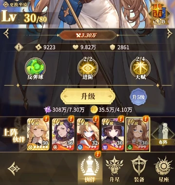 星座游戏玩法介绍