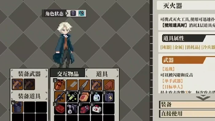 羊皮手套玩法介绍