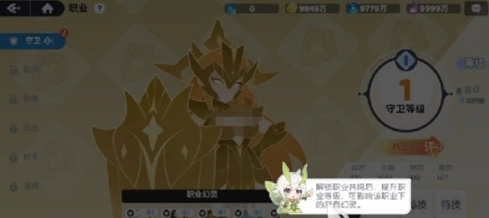 角色共鸣玩法介绍