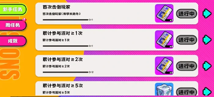 时装券获取攻略