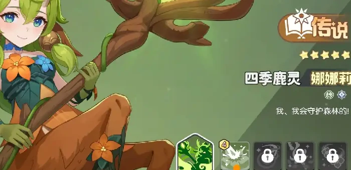 阵容转型选择攻略