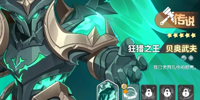 阵容转型选择攻略