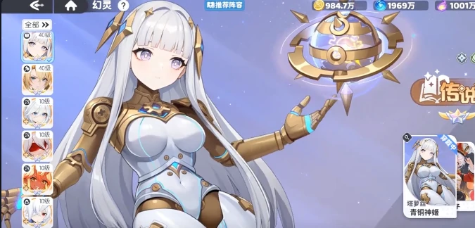 神龙经验提升攻略