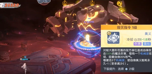 神龙经验提升攻略