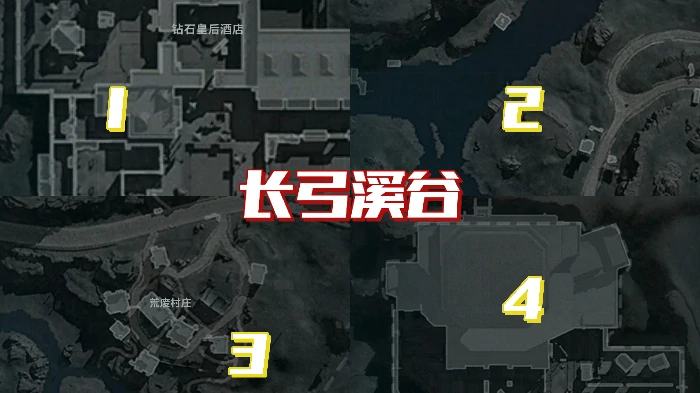 八宝粥联动容器全地图收集位置一览