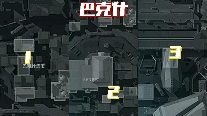 八宝粥联动容器全地图收集位置一览