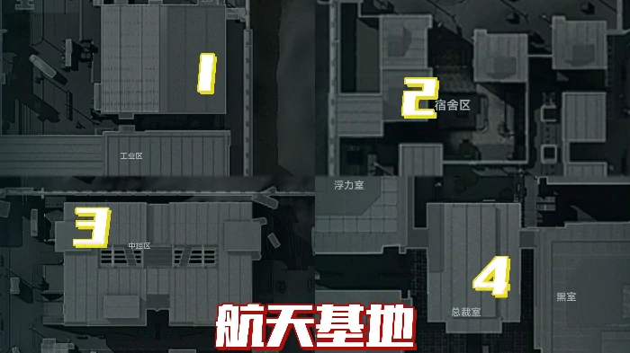 八宝粥联动容器全地图收集位置一览