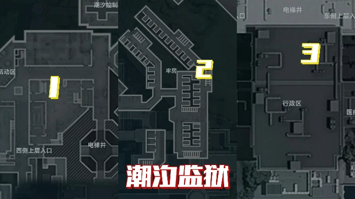 八宝粥联动容器全地图收集位置一览