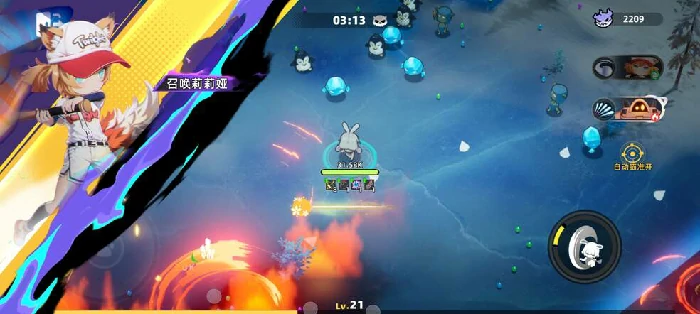 棒球少女莉莉娅角色介绍