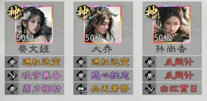 孙尚香追击队玩法介绍