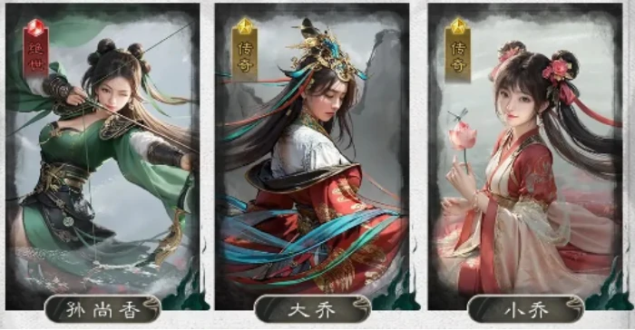 孙尚香追击队玩法介绍