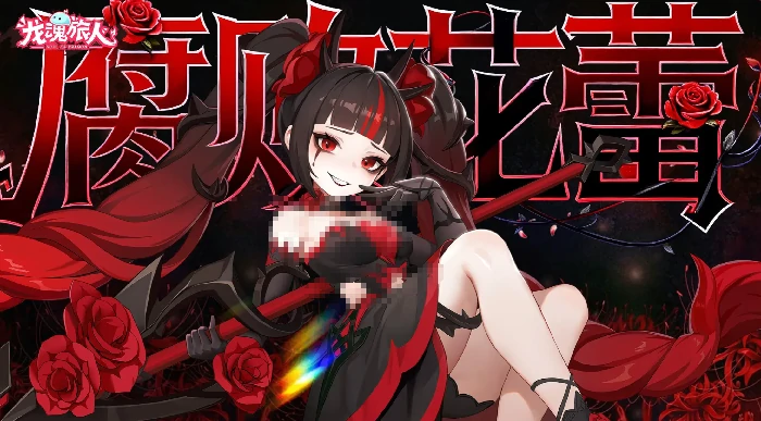 丝碧莫转职攻略