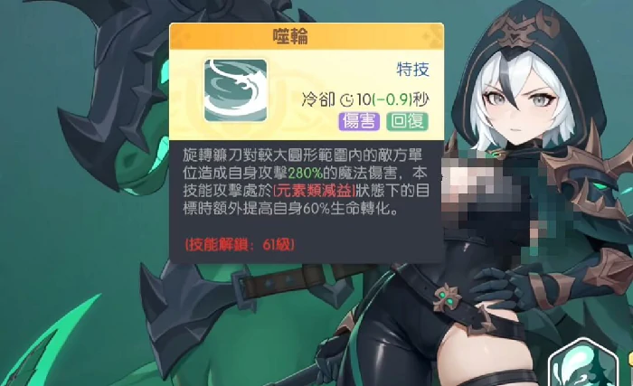 死亡骑士玩法介绍