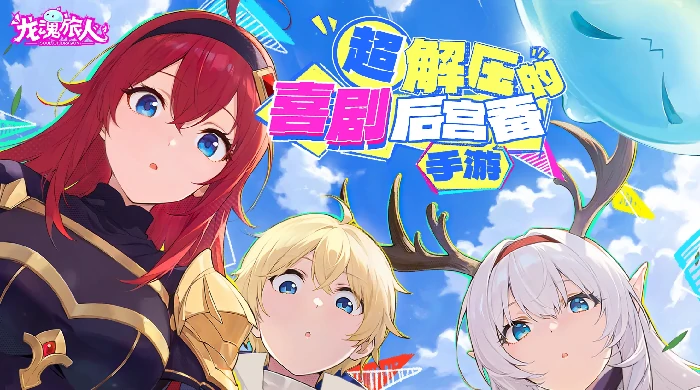 小恶魔技能介绍