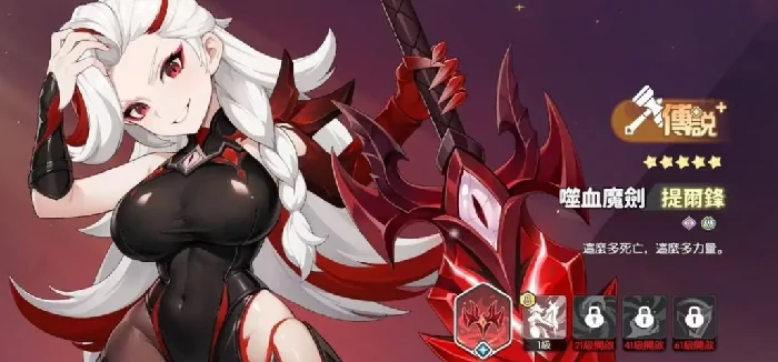 PVP阵容搭配推荐