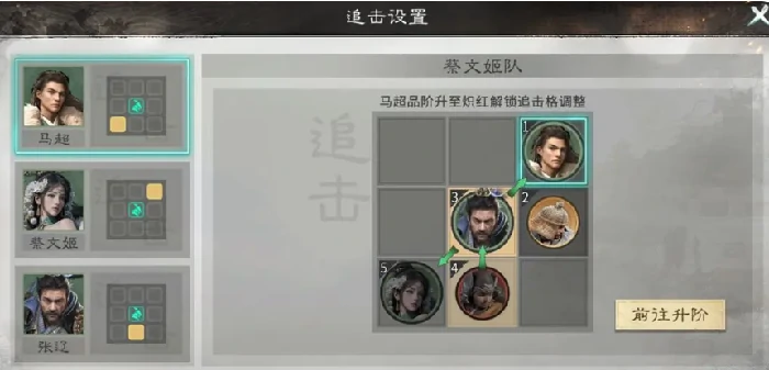 主力队玩法介绍