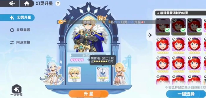 公会阵容搭配攻略