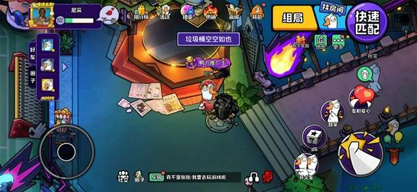 隐藏时装及表情获取位置