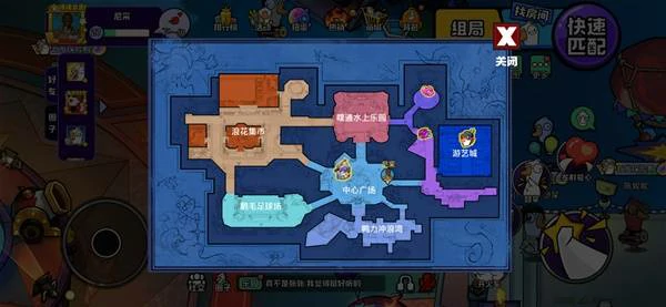 隐藏时装及表情获取位置