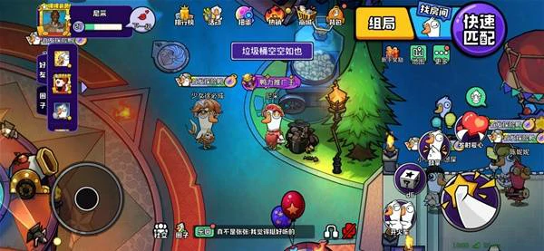 隐藏时装及表情获取位置