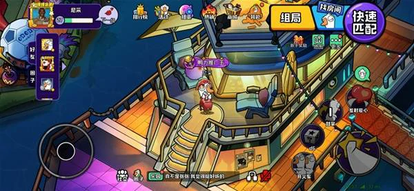 隐藏时装及表情获取位置