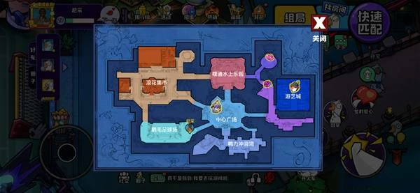 隐藏时装及表情获取位置